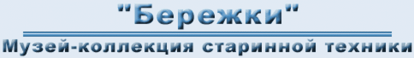 Логотип
