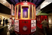 Tram 89